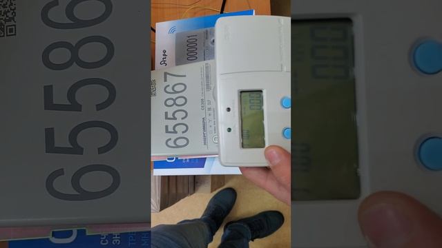 Привязка устройства считывания СЕ901 энергомера к счетчику эл.энергии. смотреть онлайн