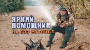 ? Неожиданно мощный COB фонарик