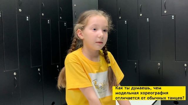 GB KMLife. Модельная хореография. ЧТО ЭТО?