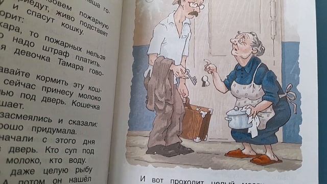 RUSSIAN READING AND LISTENING A2\B1: Умная Тамара смотреть онлайн