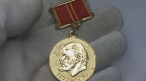 Не лоханись! Цена 50000 рублей. Медаль В ознаменование 100 -летия со дня рождения В.И.Ленина.