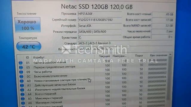 SSD 120gb Netac SA500 смотреть онлайн