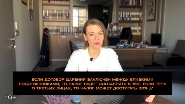 Как оформить дарственную в Турции? ??