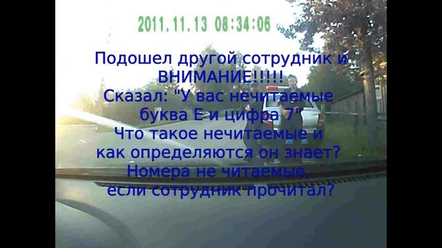 GIBDD Kirillov, ГИБДД Кирилов смотреть онлайн