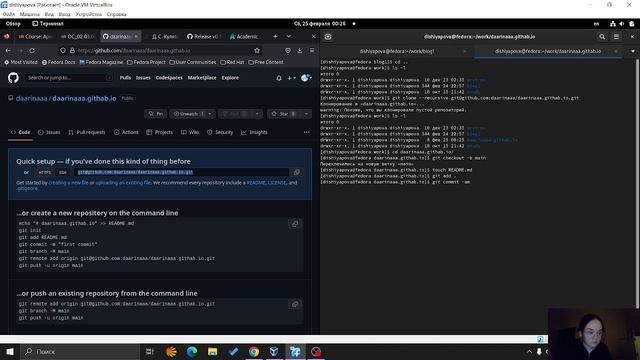 Выполнение первого этапа индивидуального проекта