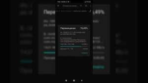 Как установить BP и RP zip моды на Майнкрафт пе