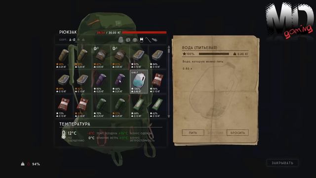 The Long Dark прохождение ►ПРИБРЕЖНОЕ ШОССЕ / АЛЬПИНИСТСКИЙ ТРОС #8