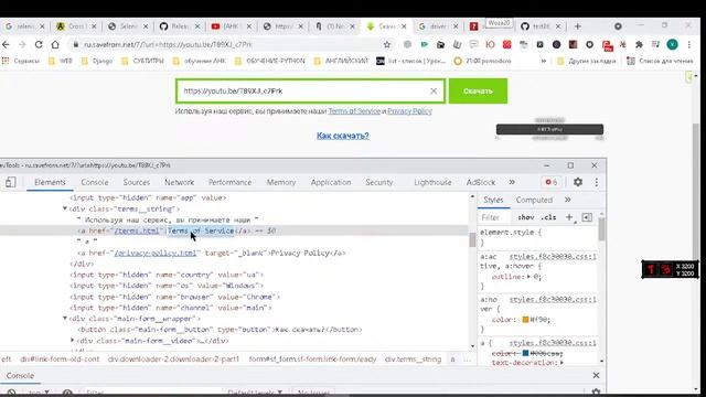 autohotkey (AHK) учимся работать с seleniem нахождения элемента на странице и клик