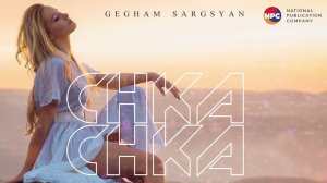 Gegham Sargsyan - Chka Chka | Армянская музыка