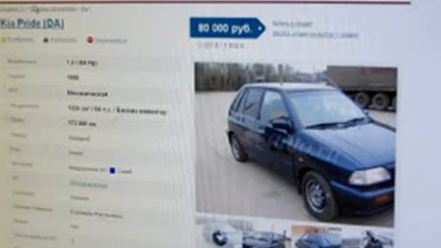 Автомобили и цены в Москве 36 смотреть онлайн