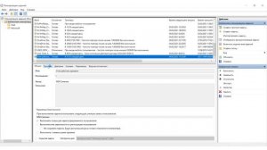 Настройка автогенерации отчётов в "Учёте рабочего времени" и "Генераторе отчётов" АРМ "Орион Про".