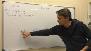 простейшие тригонометрические уравнения  tgx=a, ctgx=a