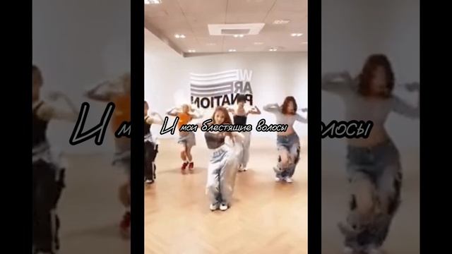 Да я люблю своё тело , вопросы?????#Хваса смотреть онлайн