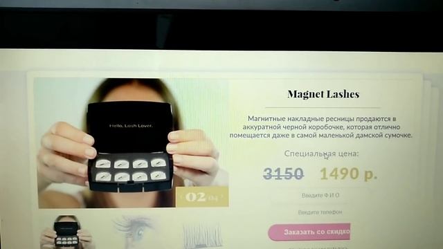 Купила магнитные накладные ресницы magnet lashes. Ресницы на магнитах отзывы. смотреть онлайн