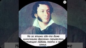 Каким отцом был поэт Александр Сергеевич Пушкин, и как рождение детей повлиялр на него