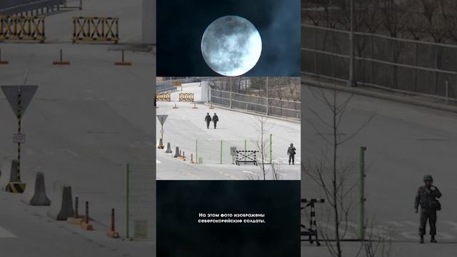 Фото, за которые посадят в Северной Корее... смотреть онлайн