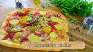 Рецепт пиццы с тунцом, луком и моцареллой и пиццы с картофелем и хамоном