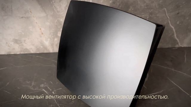 Вытяжной вентилятор бесшумный VENTSFERA серии LD. Максимально производительный.