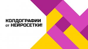 Оживляем фотографии с помощью нейросети! Делаем видео из фото.