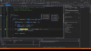 №59. C#. Как удалить элемент из массива