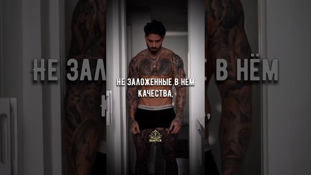 ?Правило Жизни☝️Человека определяют…??#shorts #мотивациянауспех #цитатысосмыслом #сигмастатус
