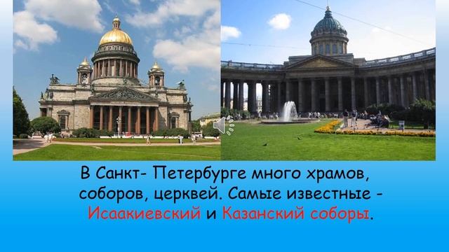 Город на Неве смотреть онлайн