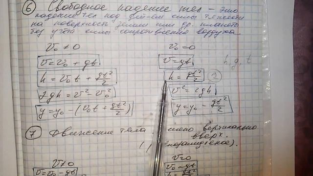 Задача 1.15. КИНЕМАТИКА | Учимся решать задачи по физике с нуля