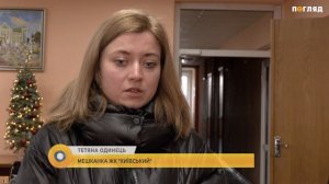 Завищенні тарифи та погрози: мешканці ЖК "Київський" можуть опинитися без світла