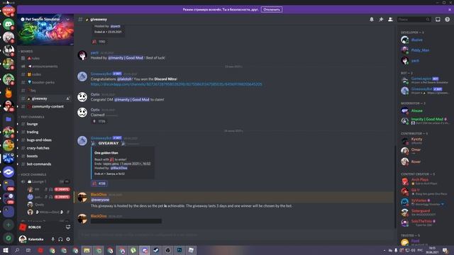 КАК ПОЛУЧИТЬ БЕСПЛАТНО САМОГО ТОПОВОГО ЗОЛОТОГО ПЕТА В ПЕТ СВАРМ СИМУЛЯТОР РОБЛОКС! смотреть онлайн