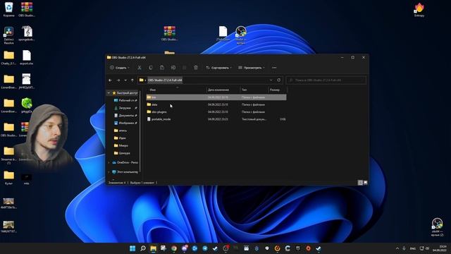 OBS 28 ломает плагины! Как вернуть OBS 27 и спасти свои сцены и настройки / Портативная OBS смотреть онлайн