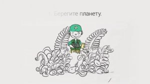 ЗЕЛЕНОЕ БУДЩЕЕ НАШИХ ГОРОДОВ НА БЛАГО КАЖДОГО