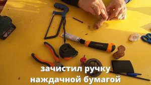 Зимняя удочка своими руками !! Из пробки , просто и быстро