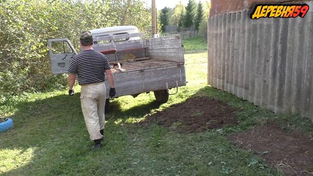 Делаю уклон от фундамента дома! смотреть онлайн