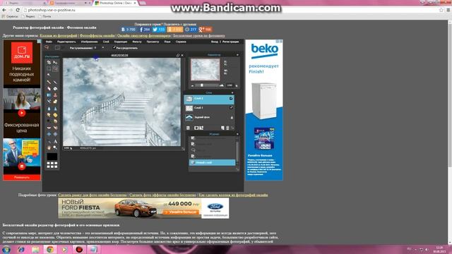 Урок фотошопа. смотреть онлайн