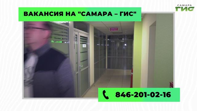 "Июньская подборка актуальных предложений рынка труда"/ "Вакантное место" от 11.06.2024