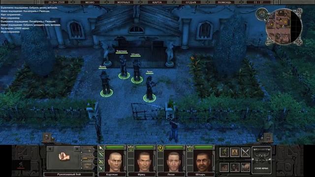 САНИТАРЫ ПОДЗЕМЕЛИЙ 2 # 41 ВИДЕО ПРОХОЖДЕНИЕ ОТ АЛЕКСАНДРА ИГРОФФ 16+ смотреть онлайн