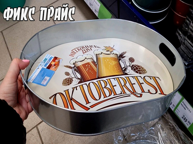 Фикс прайс.Новинкам нет конца и края.Покажу все самое интересное.Декабрь 2021