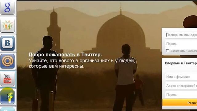 Мини Браузер 2013