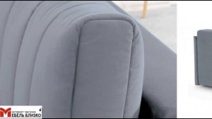 Диван кровать Пекин. МебельГрад. Mebelblizko.by. механизм еврокнижка БоннельTFK велюр Обз