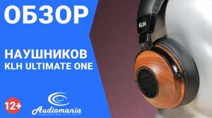 Наушники в ретро-стиле от легендарного американского акустического бренда. Обзор KLH Ultimate One