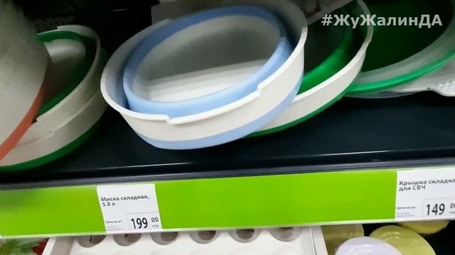 ??НОВИНКИ ФИКС ПРАЙС?ПОСУДА И НЕ ТОЛЬКО ? ПОЛЕЗНЫЙ ОБЗОР ПОЛОЧЕК? Fix Price смотреть онлайн