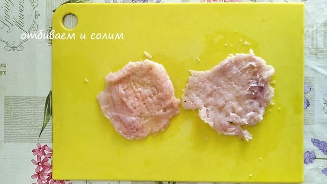 Куриные рулетики с творогом и шпинатом