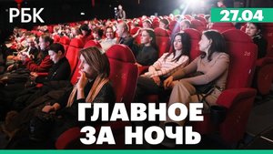 Власти Турции опровергли сердечный приступ у Эрдогана. АКРА возобновила оценку финансового стресса