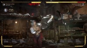 Гайд на Лю Канга (Liu Kang) часть 1. Разбор тактики и прессинга в Mortal Kombat 11.