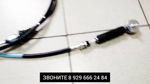 ТРОС КПП ВЫБОРА ПЕРЕДАЧ ХИНО 300 Узкая Кабина