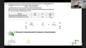 Задание с реактором на ЕГЭ по химии | Химия | RUSSMO