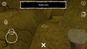 Бабка и Дед 5 прохождение // Granny and Grandpa 5: Origin