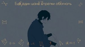 Yoh Kamiyama - Yellow (Йох Камияма - Жёлтый) RUS SUB