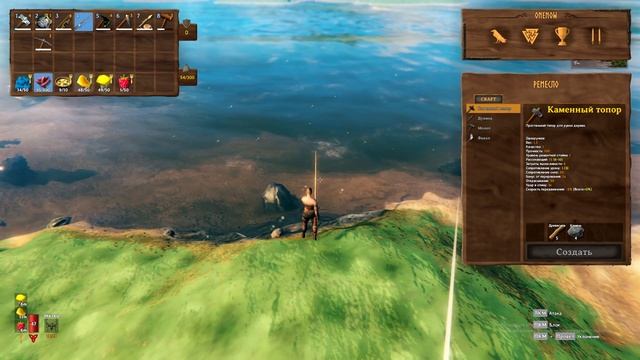 Рыбалка в Валхейм ➤ Как рыбачить в Valheim ➤ Где найти удочку Valheim