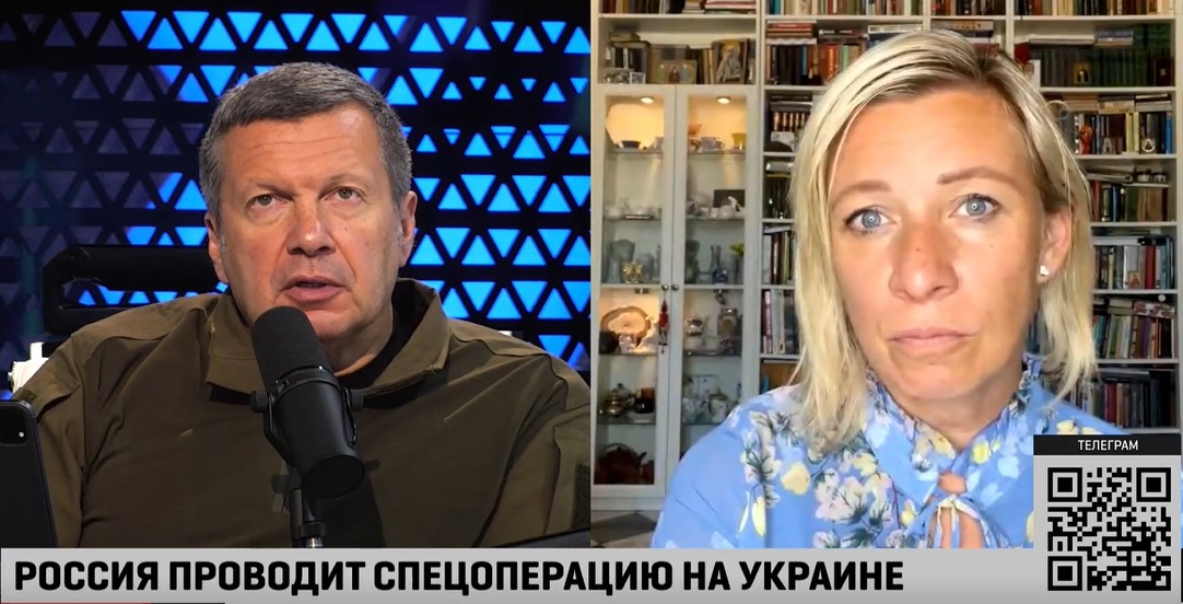 Захарова: Европа приходит к пониманию, в каком тупике находится киевский режим